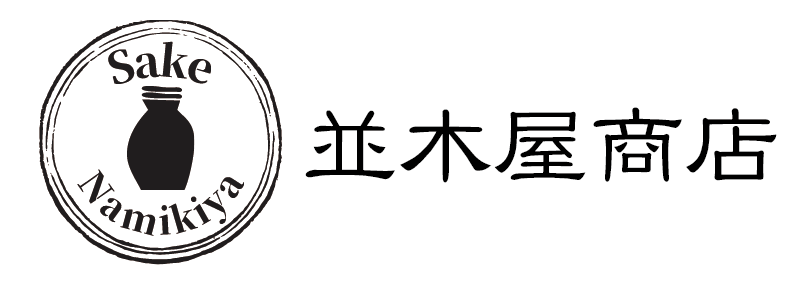 Namikiya