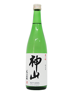 神山